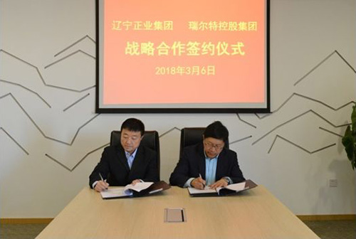 遼寧正業(yè)集團(tuán)與瑞爾特控股集團(tuán)簽署戰(zhàn)略合作協(xié)議(圖1) 2018030916583224.jpg