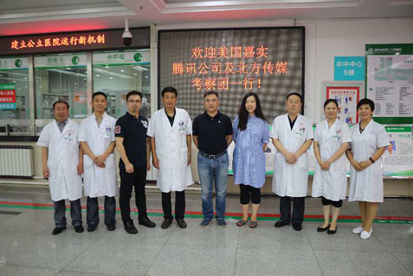 強強聯(lián)合 未來可期(圖1) 2018072413461847.jpg