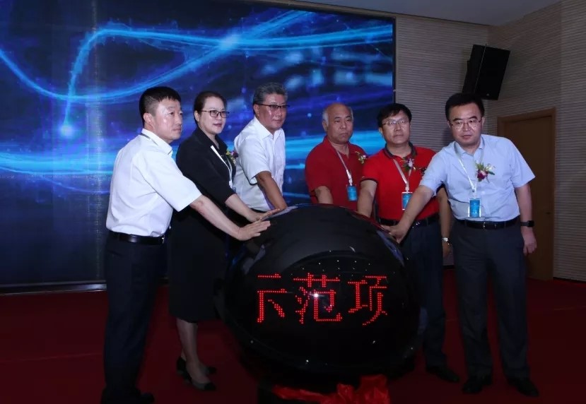 2019中國大健康產(chǎn)業(yè)創(chuàng)新發(fā)展高峰會議在葫蘆島舉辦(圖3) 3.jpg