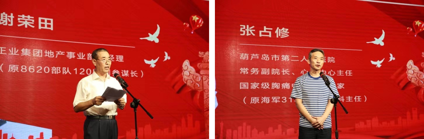 慶祝中國人民解放軍建軍92周年暨正業(yè)集團擁軍共建聯(lián)歡會隆重召開(圖2) xrtzzx.jpg