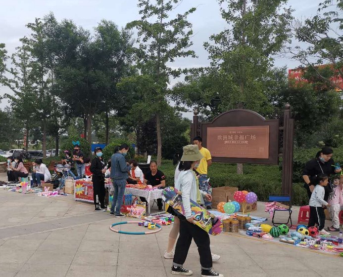 歐洲城·幸福小鎮(zhèn)暑期活動(圖5) 5.jpg