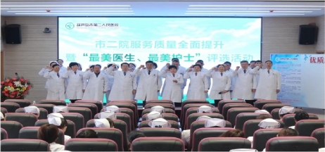 錚錚誓言表決心，提升服務(wù)質(zhì)量我們鄭重承諾