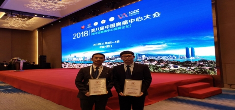 全市唯一！市二院被正式授予“中國(guó)胸痛中心”牌匾！??！