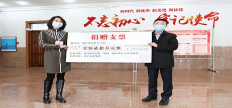 踐行企業(yè)擔(dān)當(dāng)，抗擊“疫”情義不容辭！