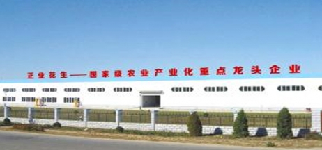 遼寧正業(yè)花生產(chǎn)業(yè)：共抗疫情，龍頭企業(yè)顯擔(dān)當(dāng)！