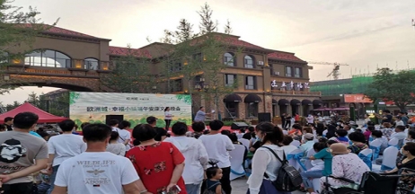 歐洲城·幸福小鎮(zhèn)“濃情端午，粽享幸?！被顒?dòng)成功舉辦！