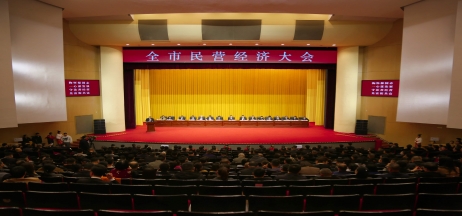 正業(yè)集團(tuán)再登納稅十強榜！董事長趙立君出席全市民營經(jīng)濟(jì)大會接受表彰