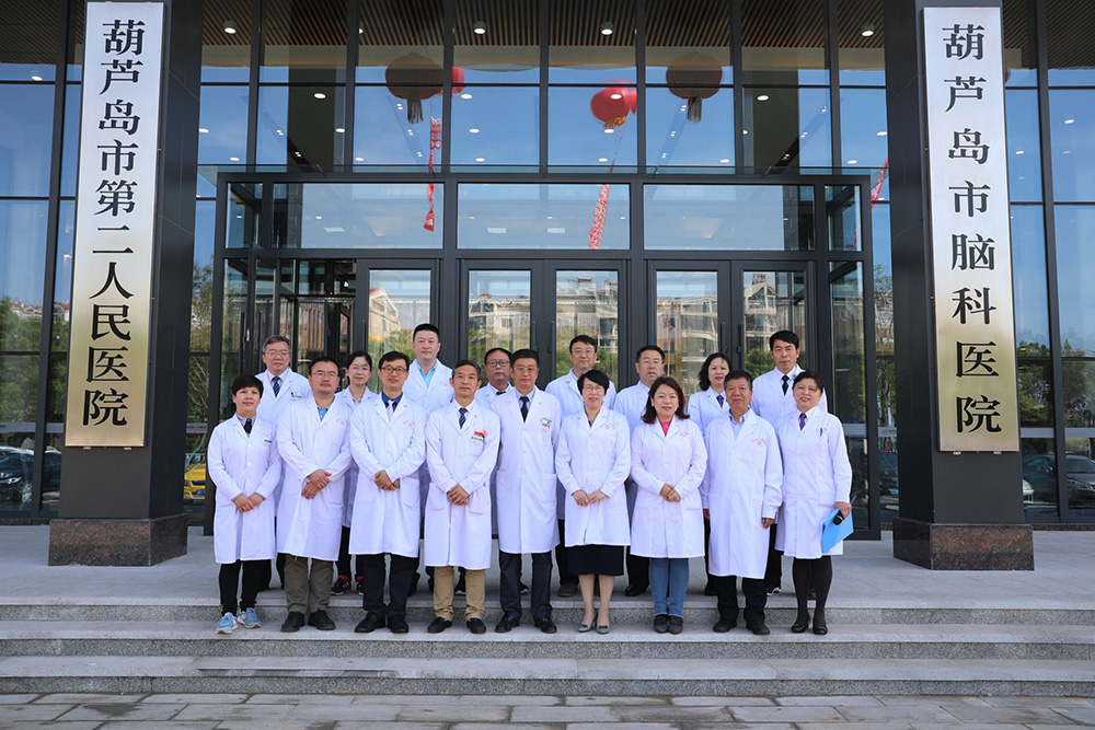 葫蘆島市第二人民醫(yī)院全面升級，盛大開診(圖5)