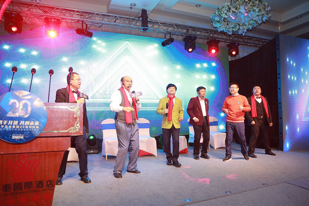 攜手并進(jìn) 共創(chuàng)未來(lái)——遼寧正業(yè)集團(tuán)20周年慶典(圖14) 攜手并進(jìn) 共創(chuàng)未來(lái)——遼寧正業(yè)集團(tuán)20周年慶典(圖14)