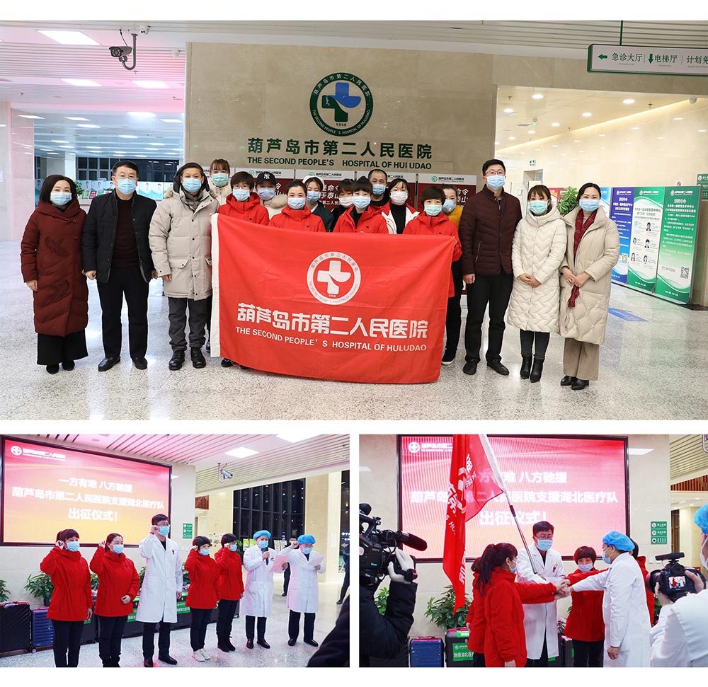 踐行企業(yè)擔(dān)當(dāng)，抗擊“疫”情義不容辭！(圖3)