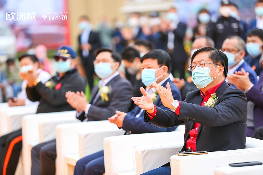 全城共鑒！歐洲城·幸福小鎮(zhèn)發(fā)布會(huì)圓滿成功！(圖4)