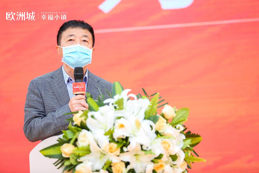 全城共鑒！歐洲城·幸福小鎮(zhèn)發(fā)布會(huì)圓滿成功！(圖5)