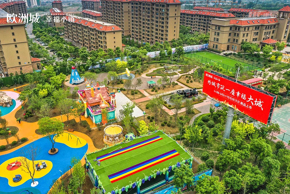 全城共鑒！歐洲城·幸福小鎮(zhèn)發(fā)布會(huì)圓滿成功！(圖7)