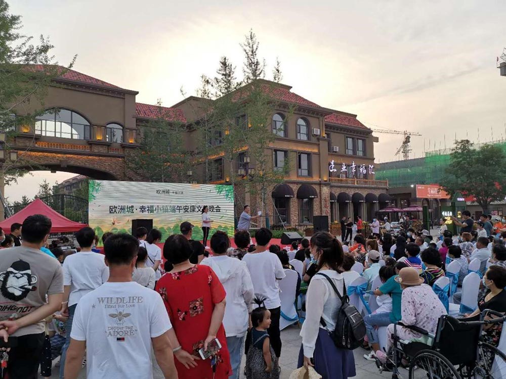 歐洲城·幸福小鎮(zhèn)“濃情端午，粽享幸?！被顒?dòng)成功舉辦！(圖1)