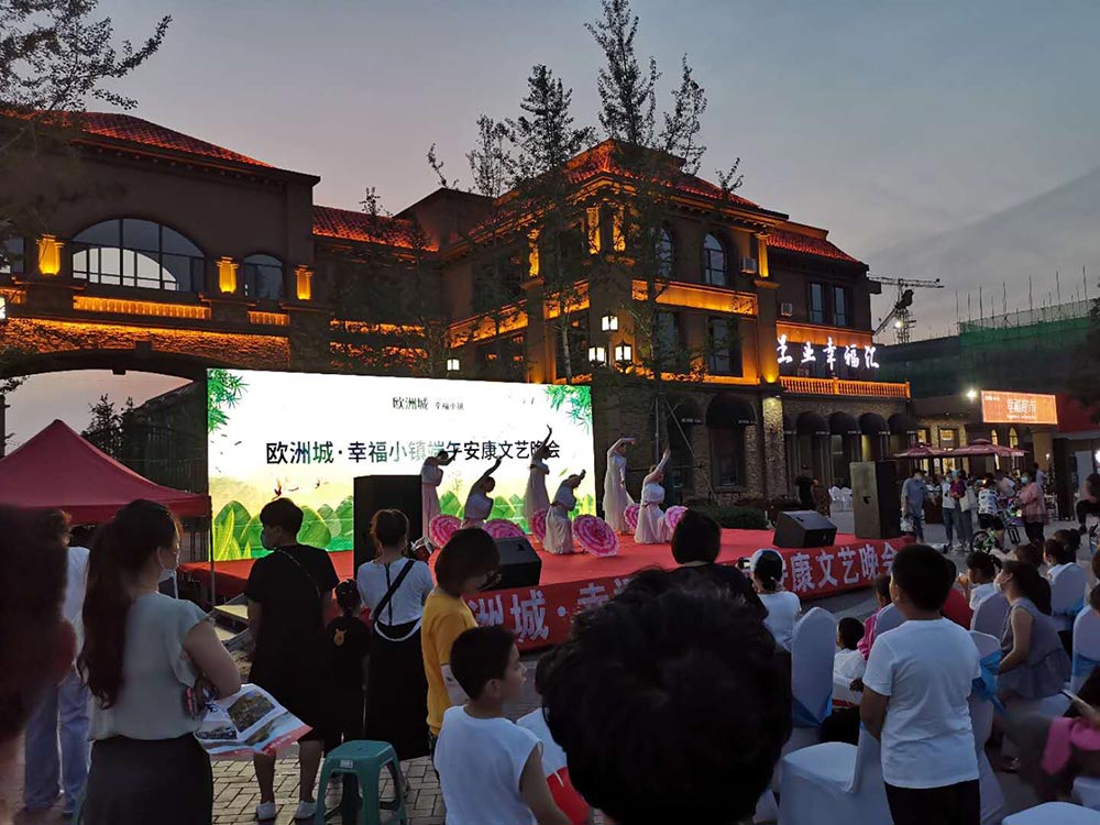 歐洲城·幸福小鎮(zhèn)“濃情端午，粽享幸?！被顒?dòng)成功舉辦！(圖6)