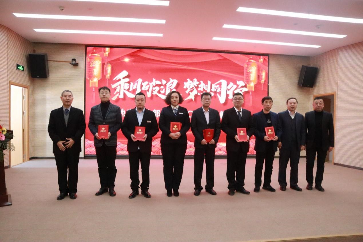 正業(yè)地產(chǎn)事業(yè)部丨乘風(fēng)破浪 夢(mèng)想同行  2020年度表彰大會(huì)圓滿成功！(圖3)