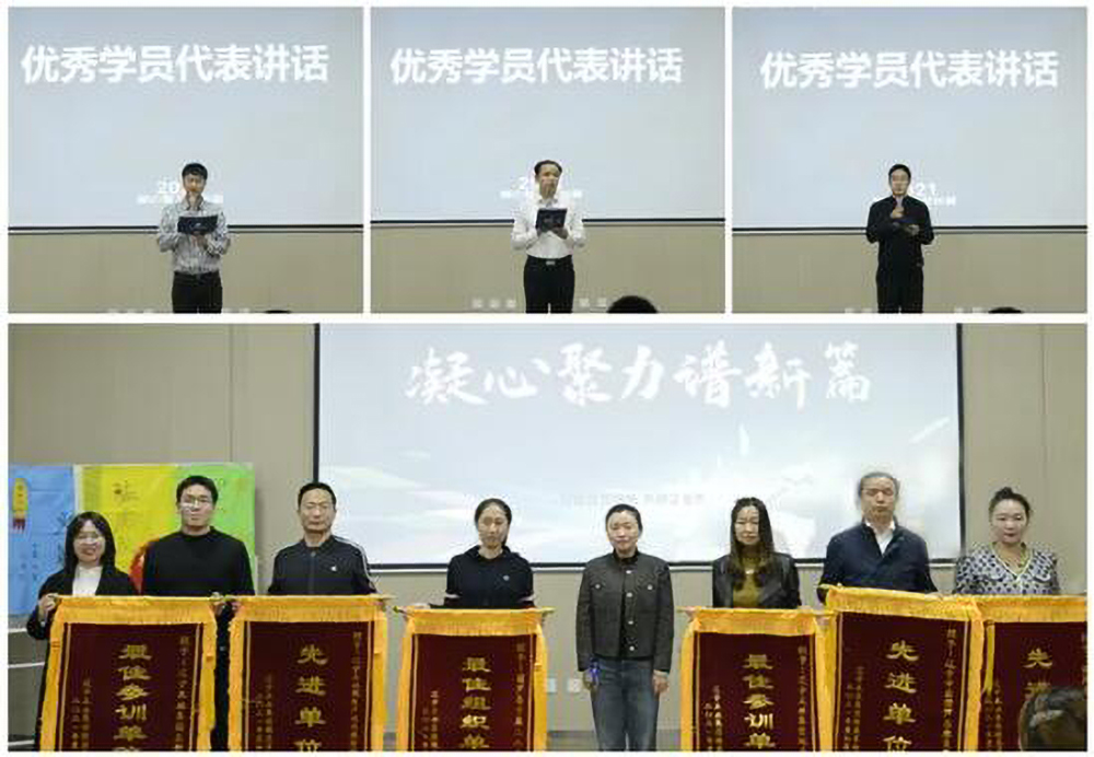 凝心聚力譜新篇——2021年度正業(yè)集團拓展訓練圓滿結營(圖6) 凝心聚力譜新篇——2021年度正業(yè)集團拓展訓練圓滿結營(圖6)