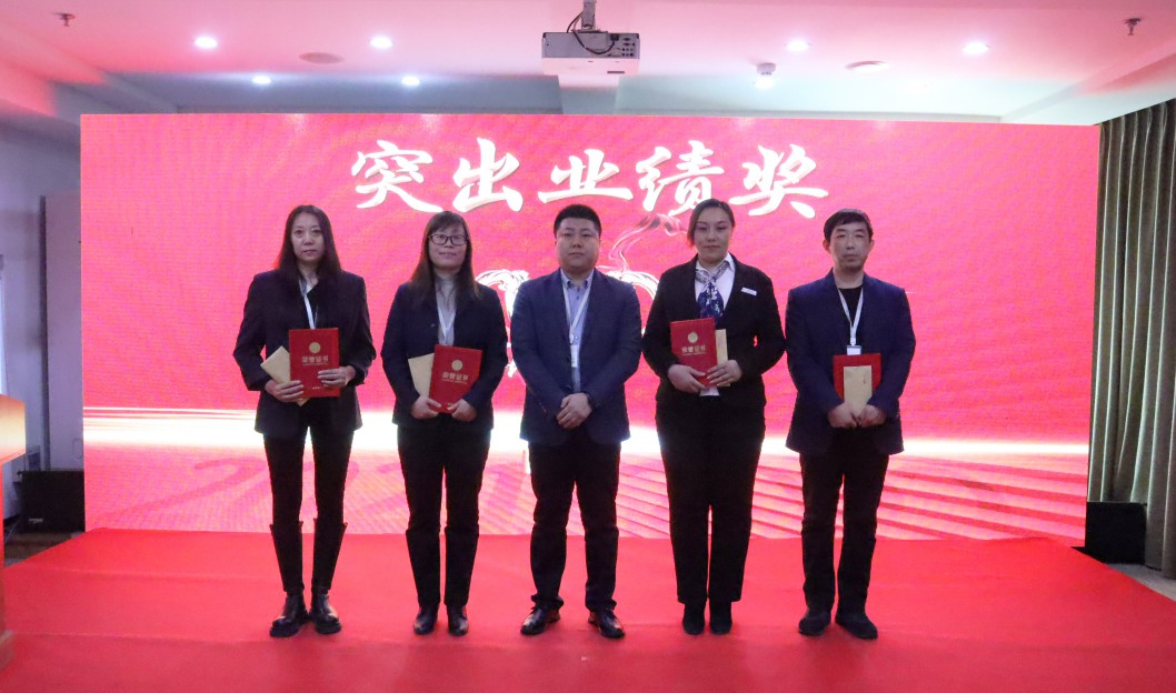 逐夢(mèng)遠(yuǎn)航在正業(yè)——2021年度正業(yè)集團(tuán)表彰大會(huì)圓滿召開(kāi)(圖4) 逐夢(mèng)遠(yuǎn)航在正業(yè)——2021年度正業(yè)集團(tuán)表彰大會(huì)圓滿召開(kāi)(圖4)