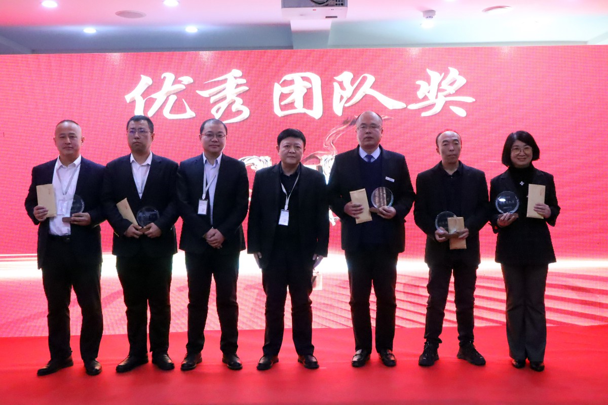 逐夢(mèng)遠(yuǎn)航在正業(yè)——2021年度正業(yè)集團(tuán)表彰大會(huì)圓滿召開(kāi)(圖5) 逐夢(mèng)遠(yuǎn)航在正業(yè)——2021年度正業(yè)集團(tuán)表彰大會(huì)圓滿召開(kāi)(圖5)