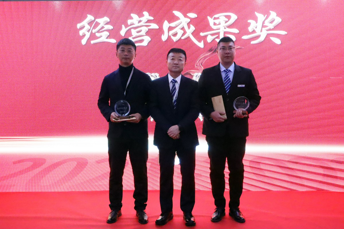 逐夢(mèng)遠(yuǎn)航在正業(yè)——2021年度正業(yè)集團(tuán)表彰大會(huì)圓滿召開(kāi)(圖6) 逐夢(mèng)遠(yuǎn)航在正業(yè)——2021年度正業(yè)集團(tuán)表彰大會(huì)圓滿召開(kāi)(圖6)