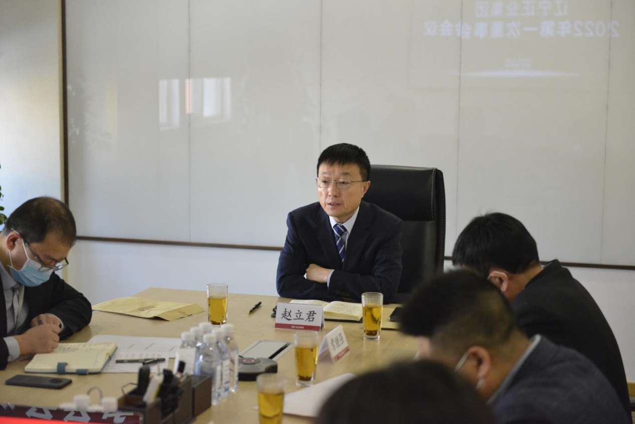 熱烈慶祝遼寧正業(yè)集團(tuán)董事會(huì)成立大會(huì)暨第一次會(huì)議勝利召開(kāi)(圖2) 熱烈慶祝遼寧正業(yè)集團(tuán)董事會(huì)成立大會(huì)暨第一次會(huì)議勝利召開(kāi)(圖2)