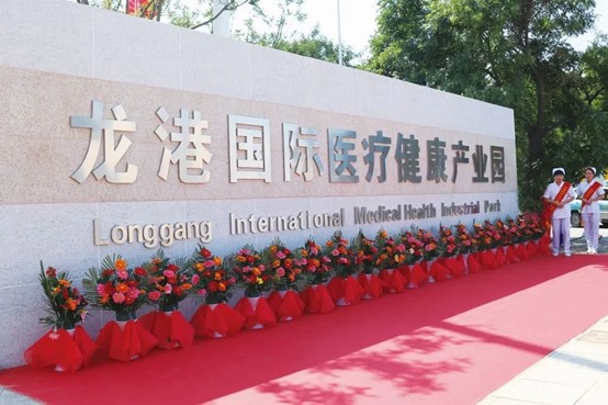 攜手同行，共克時(shí)艱！龍港國際醫(yī)療健康產(chǎn)業(yè)園凝聚抗疫“統(tǒng)戰(zhàn)力量”！(圖1)
