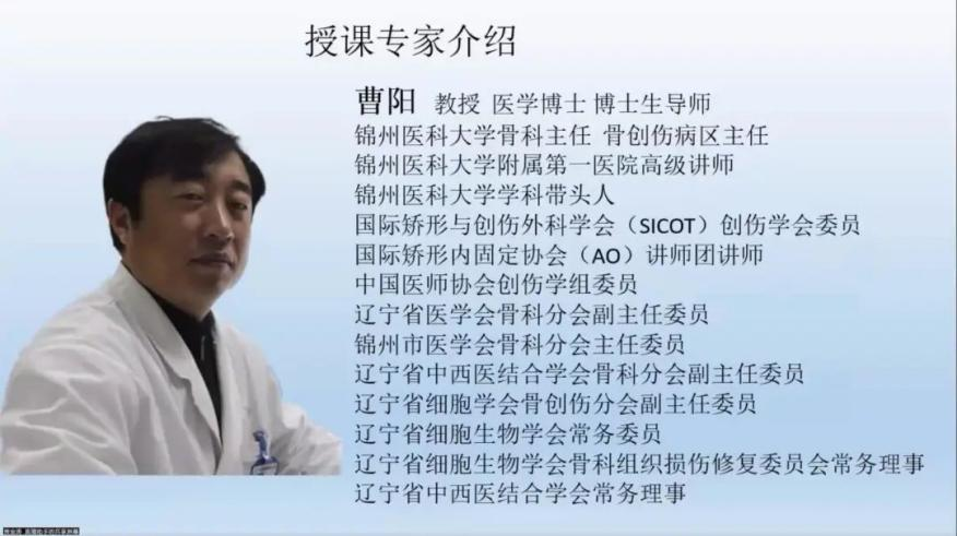 聚焦顯微外科|葫蘆島市醫(yī)學(xué)會(huì)顯微外科學(xué)分會(huì)第一屆第二次學(xué)術(shù)會(huì)議順利召開(圖9) 聚焦顯微外科|葫蘆島市醫(yī)學(xué)會(huì)顯微外科學(xué)分會(huì)第一屆第二次學(xué)術(shù)會(huì)議順利召開(圖9)