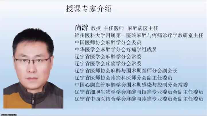 聚焦顯微外科|葫蘆島市醫(yī)學(xué)會(huì)顯微外科學(xué)分會(huì)第一屆第二次學(xué)術(shù)會(huì)議順利召開(圖17) 聚焦顯微外科|葫蘆島市醫(yī)學(xué)會(huì)顯微外科學(xué)分會(huì)第一屆第二次學(xué)術(shù)會(huì)議順利召開(圖17)