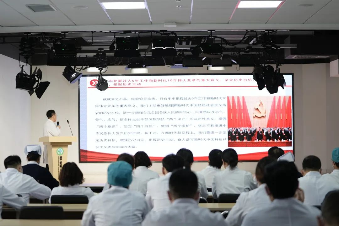 黨建引領(lǐng)|市二院學習貫徹黨的二十大精神——深刻理解“五個牢牢把握(圖6) 黨建引領(lǐng)|市二院學習貫徹黨的二十大精神——深刻理解“五個牢牢把握(圖6)