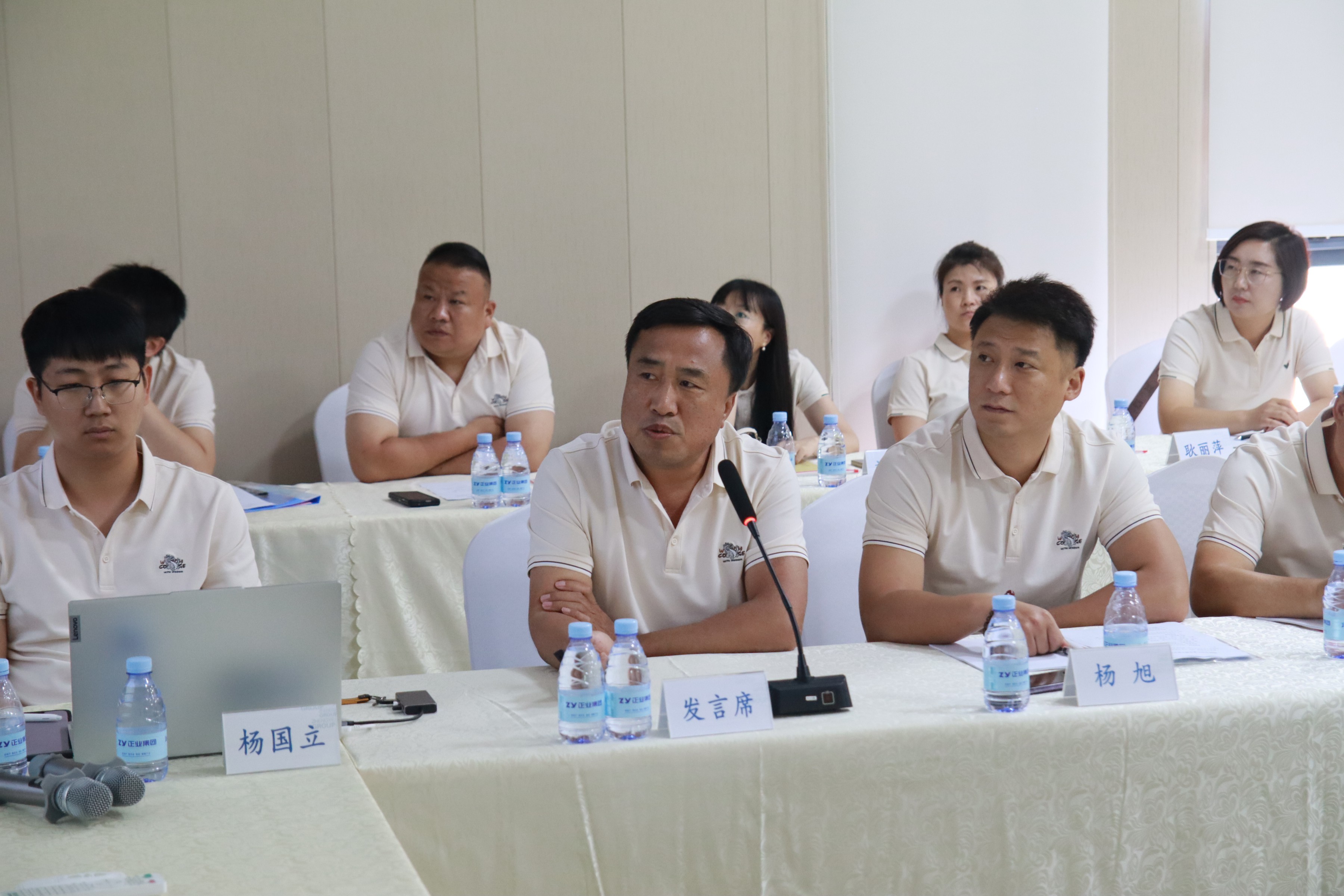 正業(yè)集團(tuán)地產(chǎn)事業(yè)部2024年度中期經(jīng)營(yíng)工作會(huì)順利召開(kāi)(圖2) 正業(yè)集團(tuán)地產(chǎn)事業(yè)部2024年度中期經(jīng)營(yíng)工作會(huì)順利召開(kāi)(圖2)